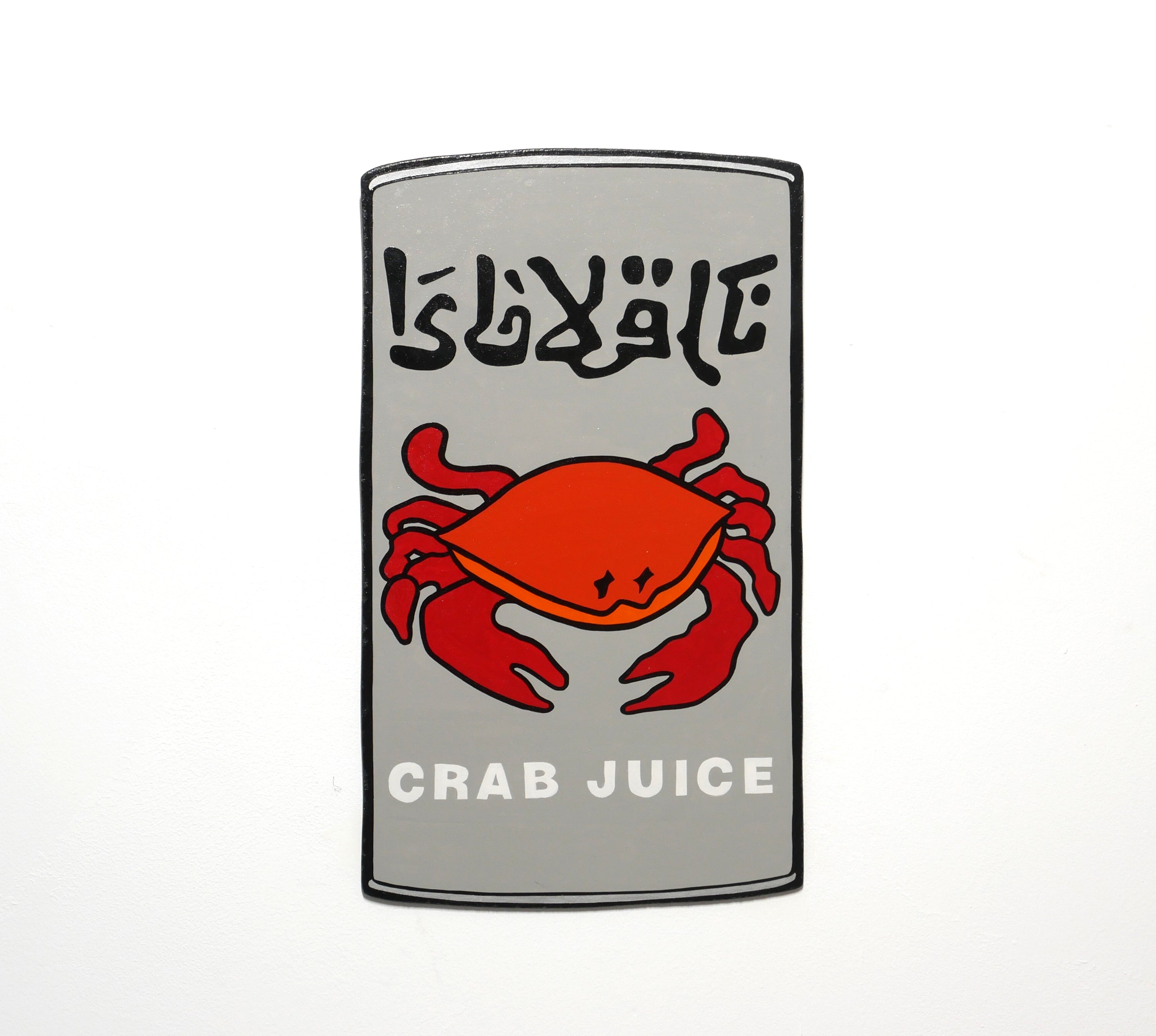 Crab Juice – shimmy